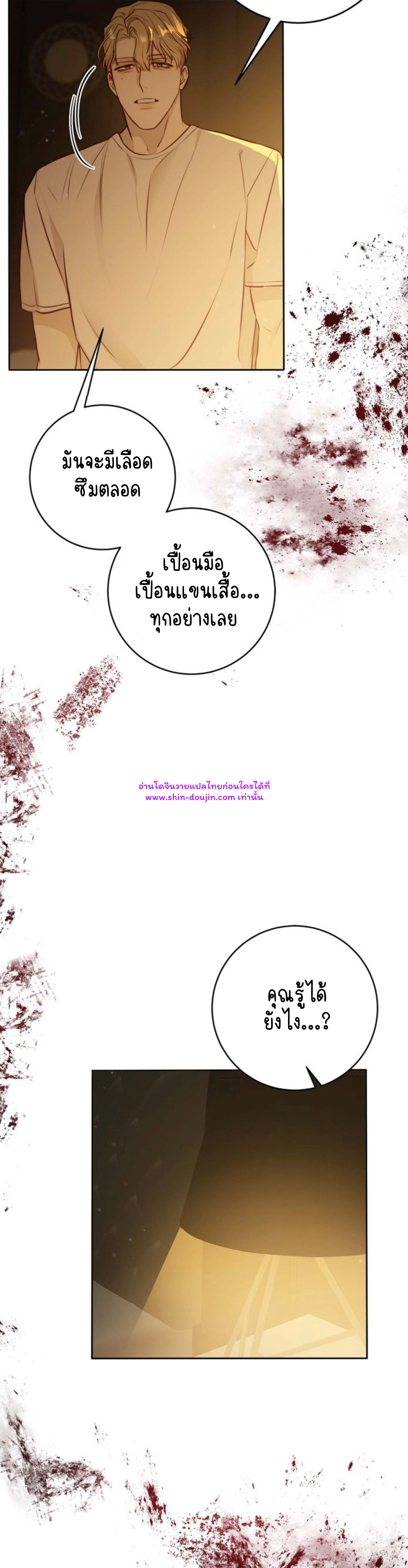 Let’s meet alive EP 9